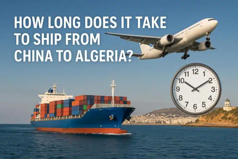 중국에서 알제리까지 배송하는 데 얼마나 걸립니까? 해상 운송, 항공 운송