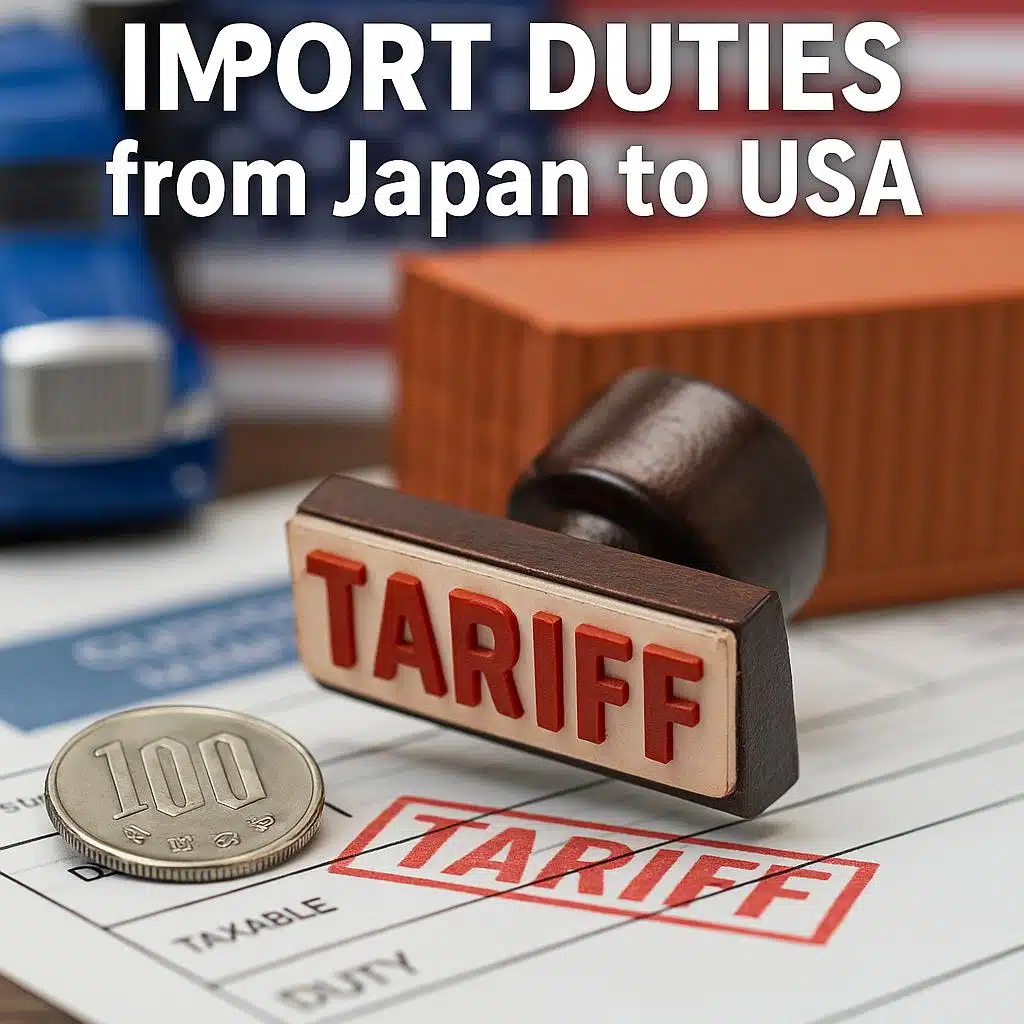 जापान से अमेरिका के लिए आयात शुल्क (2025 गाइड)-चित्र और पाठ