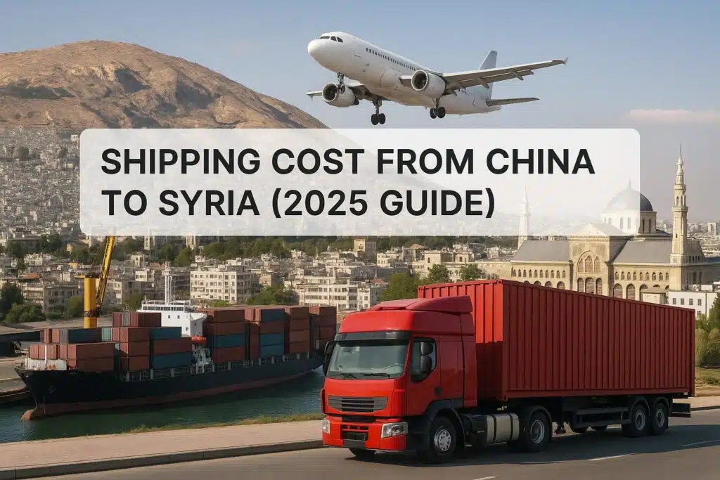 중국에서 시리아까지 배송 비용 - 해상 운송, 항공 운송