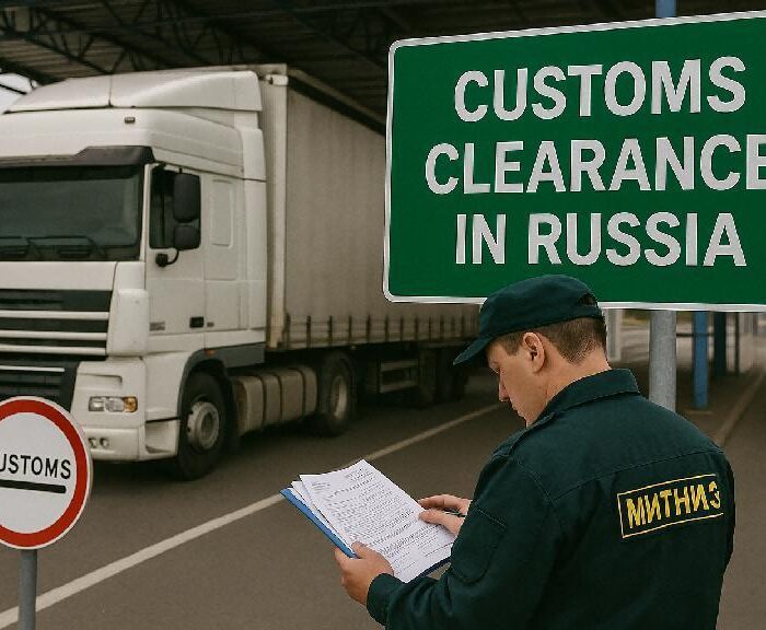 Customs Clearance in Russia: Process, Documents & Duties (2025)