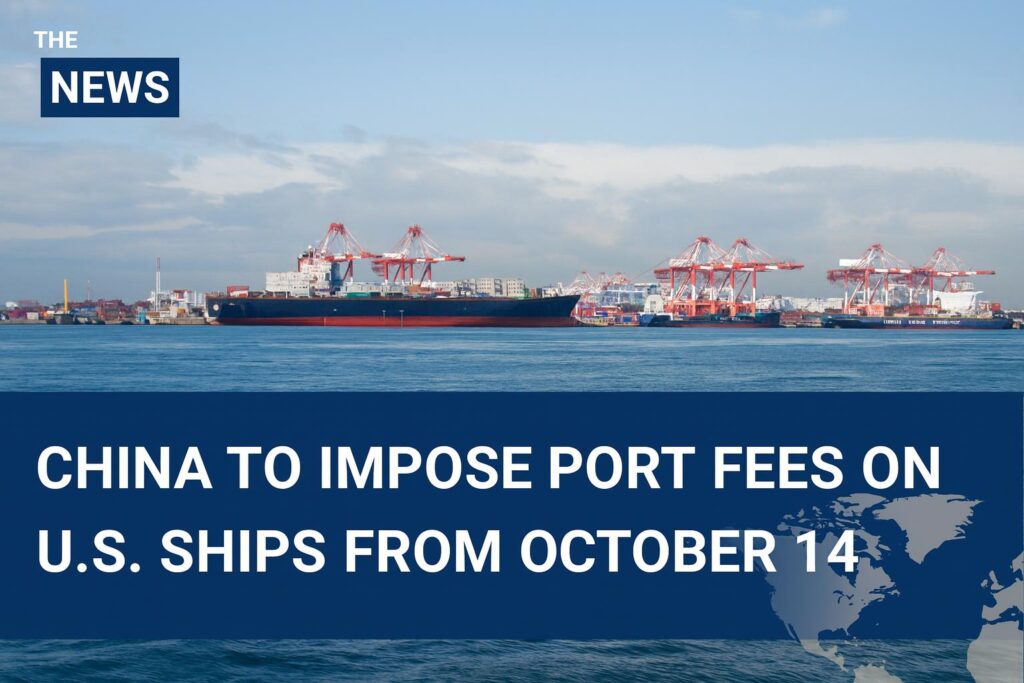 China to Impose Special Port Fees on U.S. Vessels Starting October 14 | Reciprocal Maritime Policy Mirrors U.S. Port Fees