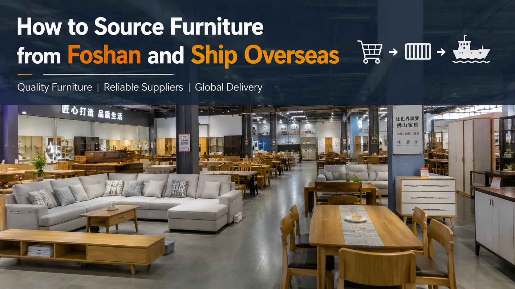 A Foshan furniture showroom displaying sofas and home furniture for international buyers sourcing from China.